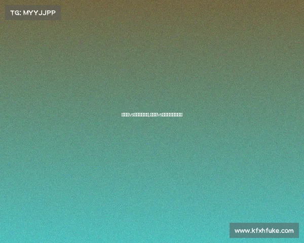 摩洛哥vs伊朗赛事直播,摩洛哥vs伊朗赛事直播回放