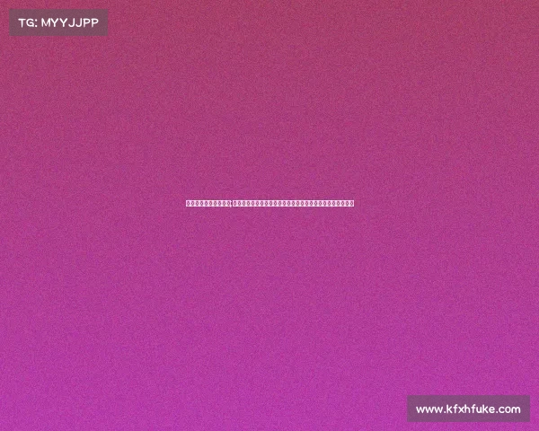 赛事推广活动策划方案;赛事推介单场焦点：巅峰对决重磅推荐精彩不容错过激情无限